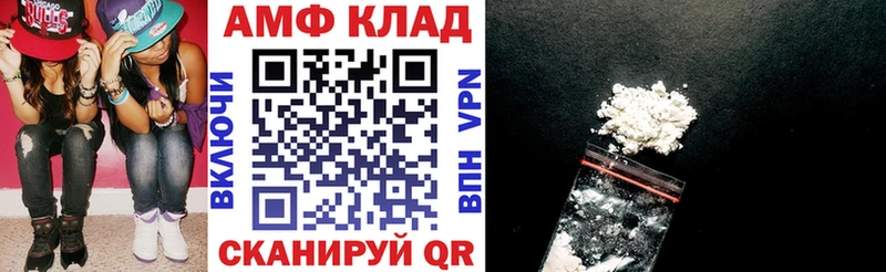 где можно купить   Велиж  Амфетамин Premium 
