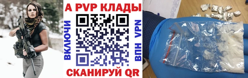 APVP СК КРИС Велиж