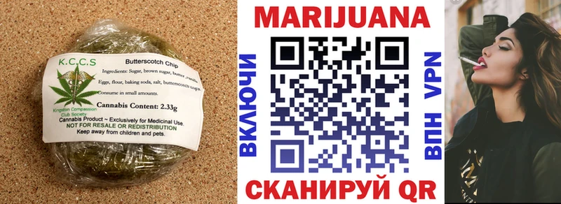 ОМГ ОМГ зеркало  площадка Telegram  Cannafood марихуана  цены   Велиж 