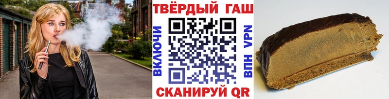 Гашиш убойный  Велиж 