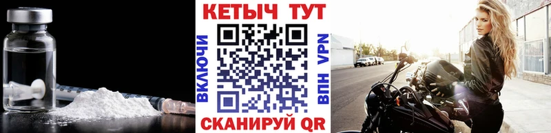 наркота  Велиж  Кетамин VHQ 
