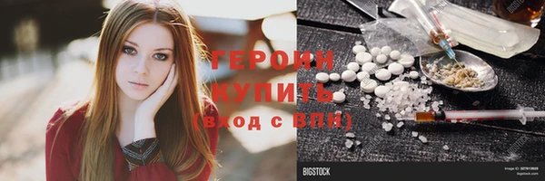mdma Богородицк