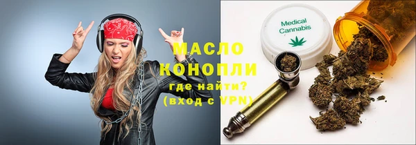 мяу мяу кристалл Богданович