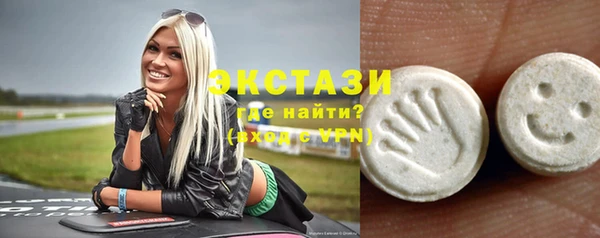 мяу мяу кристалл Богданович