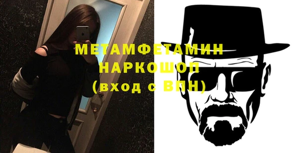 мяу мяу кристалл Богданович