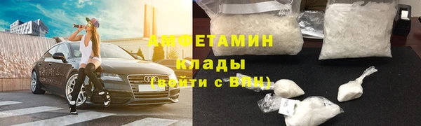 первитин Сясьстрой