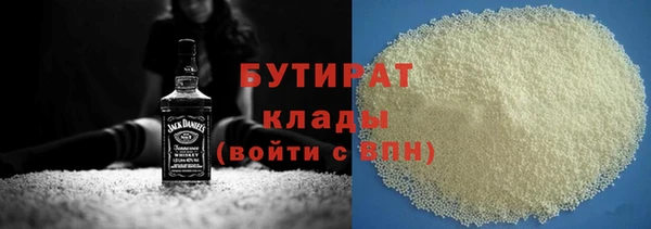 героин Бронницы
