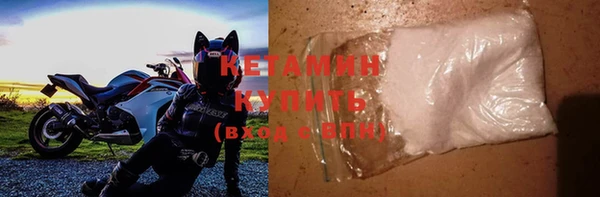 мяу мяу кристалл Богданович