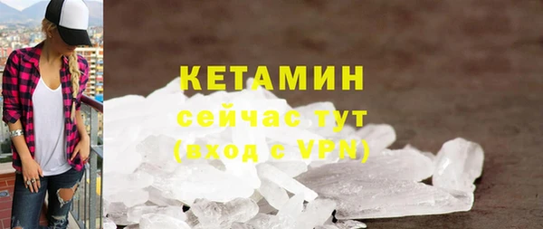 мяу мяу кристалл Богданович
