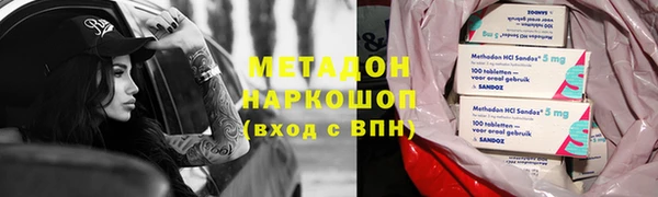 mdma Богородицк
