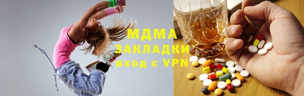 мяу мяу кристалл Богданович
