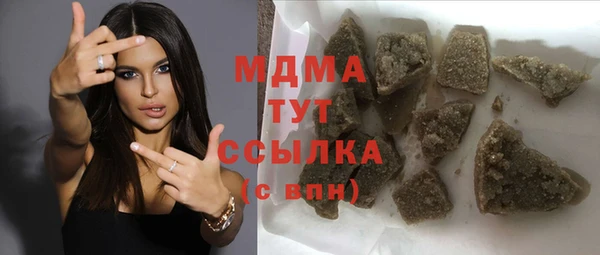 мяу мяу кристалл Богданович
