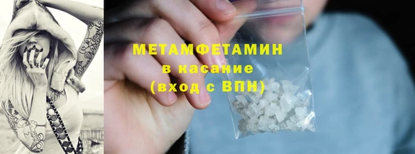 стаф Бородино