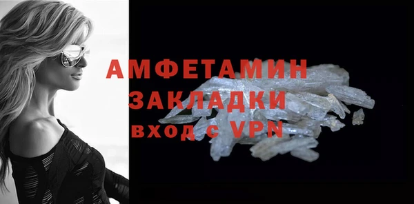 кокс Богородск