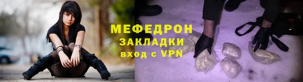 кокс Богородск