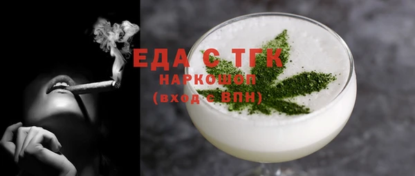 mdma Богородицк