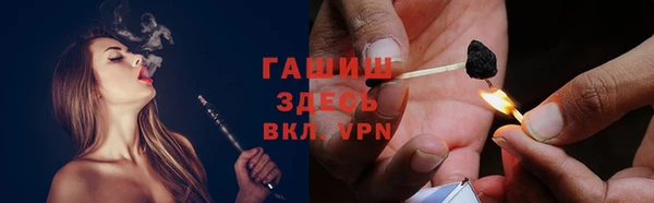 стафф Бугульма