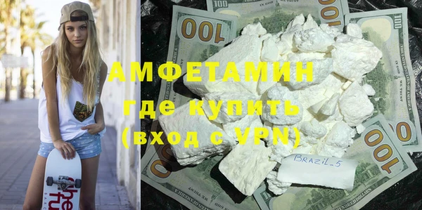 мяу мяу кристалл Богданович