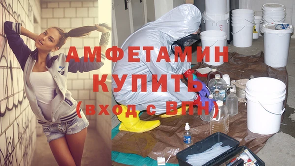 кокс Богородск