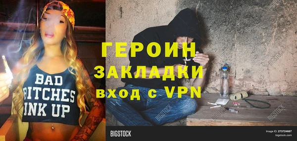 мяу мяу кристалл Богданович