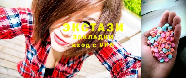 мяу мяу кристалл Богданович