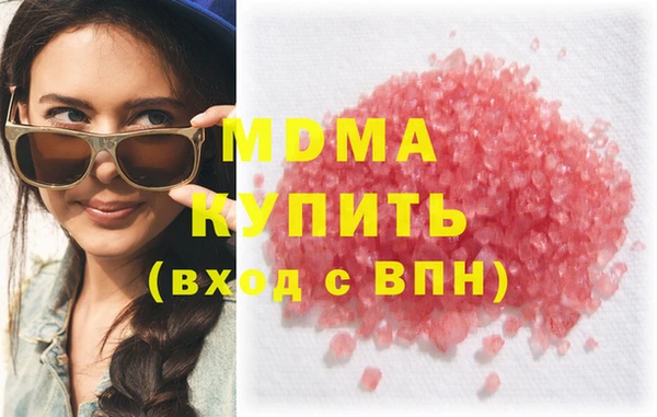 кокс Богородск