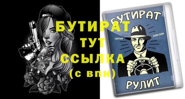 мяу мяу кристалл Богданович