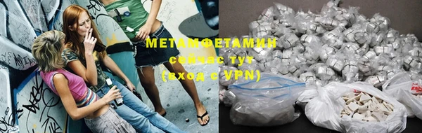 COCAINE Тавда