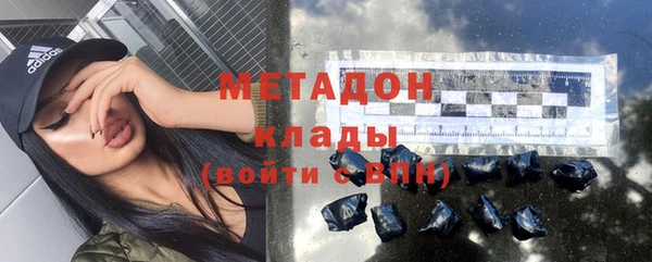 стафф Бугульма