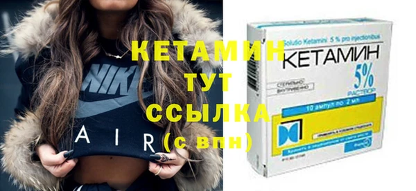 мяу мяу кристалл Богданович
