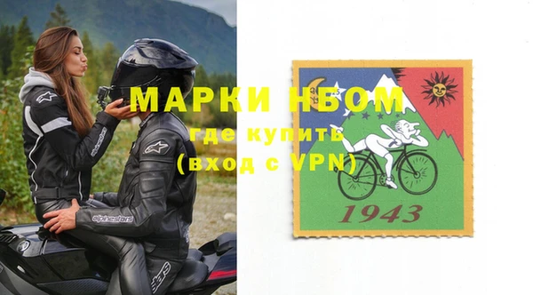 кокс Богородск