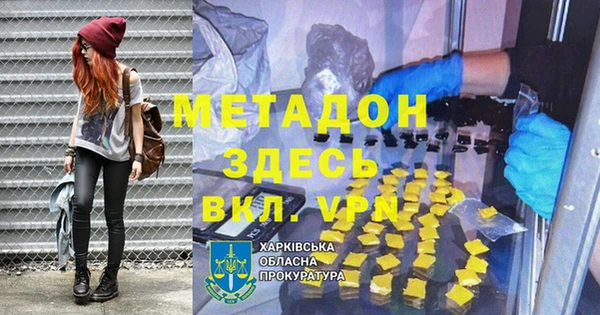 кокс Богородск