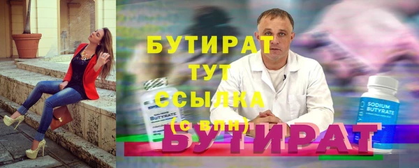кокс Богородск