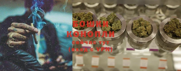 героин Бронницы