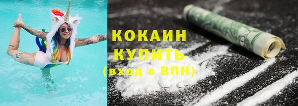 COCAINE Тавда
