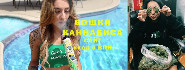 мяу мяу кристалл Богданович