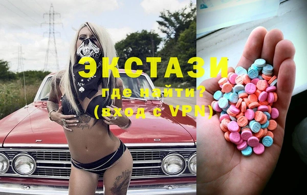 мяу мяу кристалл Богданович