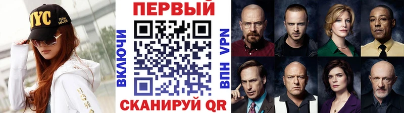 Метамфетамин Methamphetamine  где можно купить наркотик  omg зеркало  Велиж 