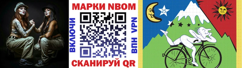 где продают наркотики  Велиж  Марки N-bome 1,5мг 