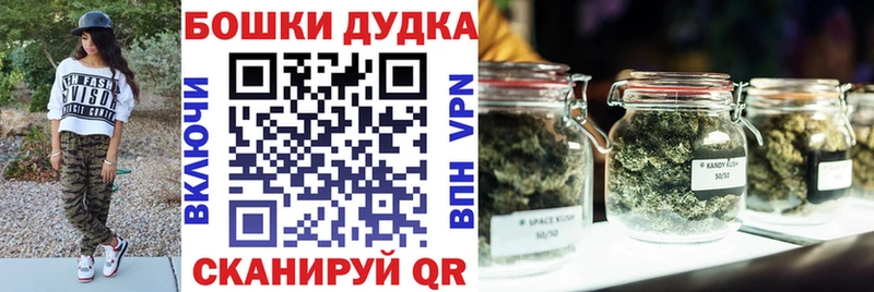 Бошки Шишки OG Kush  Велиж 